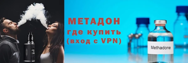 меф VHQ Зеленокумск