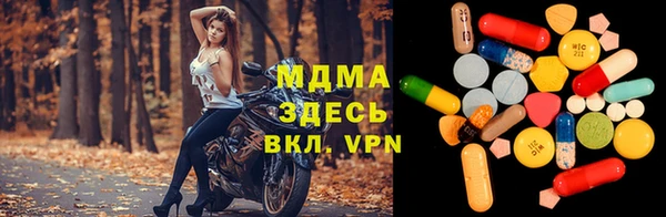 меф VHQ Зеленокумск