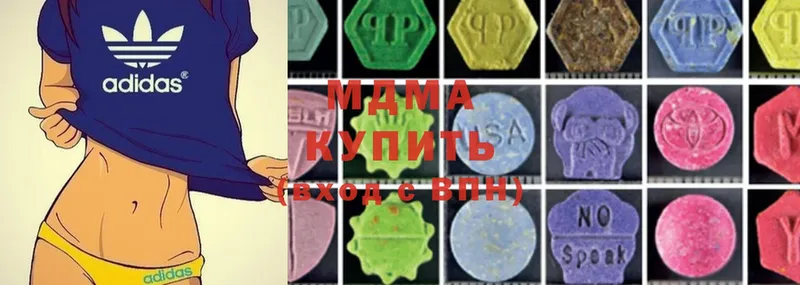 MDMA VHQ  Катав-Ивановск 